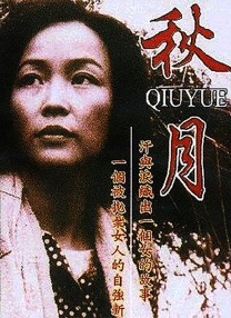 国产一区二区成人
